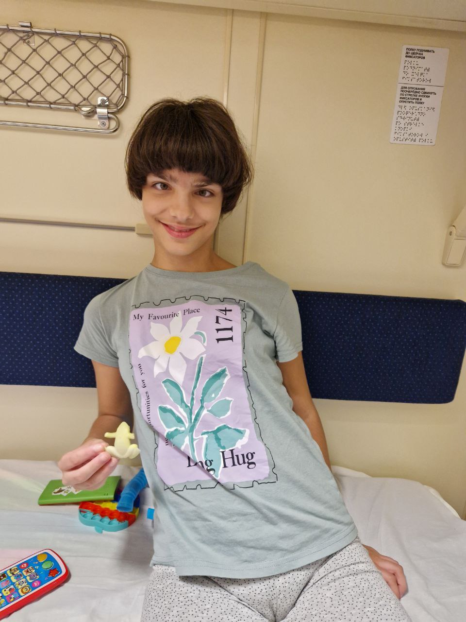 Новости Грушакевич Анастасия 🌟